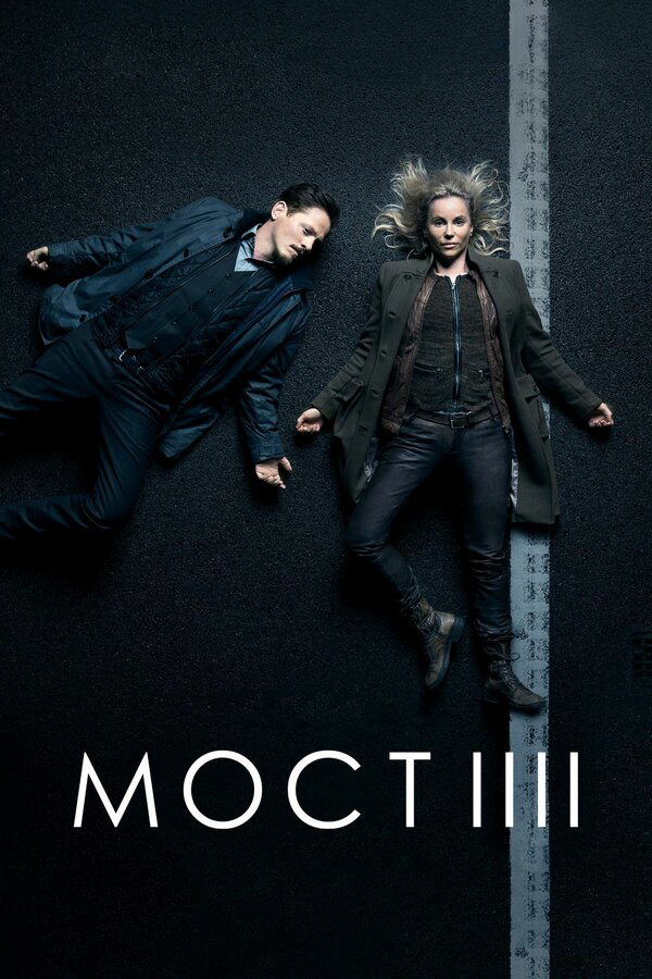 Мост сериал 2011 смотреть онлайн бесплатно в хорошем качестве HD